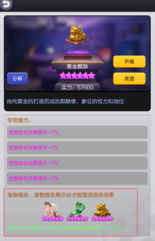 票房大卖王将犯罪提升到极致详细教程