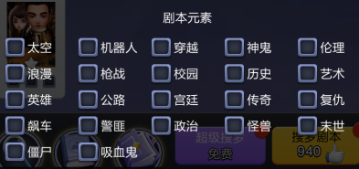 票房大卖王导演攻略