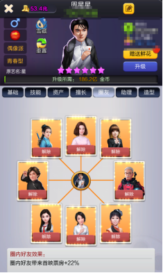 票房大卖王古装主题票房提升到极致详细教程