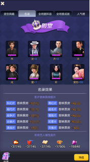 票房大卖王古装主题票房提升到极致详细教程