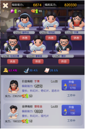 票房大卖王古装主题票房提升到极致详细教程