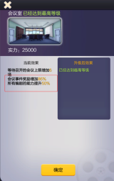 票房大卖王古装主题票房提升到极致详细教程