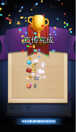 票房大卖王钻石获取方法途径