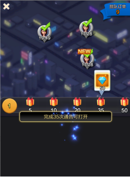 票房大卖王钻石获取方法途径