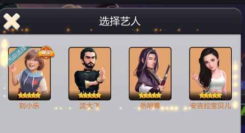 票房大卖王钻石获取方法途径