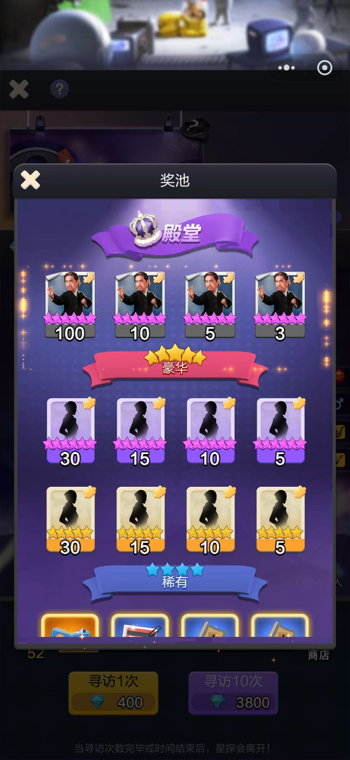 票房大卖王钻石获取方法途径