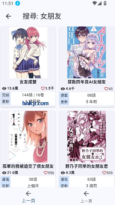 Komiic漫画app免费阅读