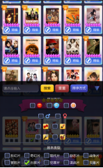 票房大卖王五星剧本选择及精编建议