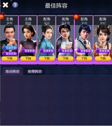 票房大卖王五星剧本选择及精编建议