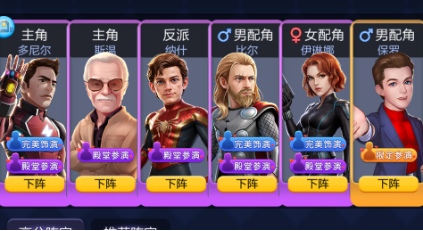 票房大卖王五星剧本选择及精编建议