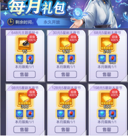 票房大卖王五星剧本选择及精编建议