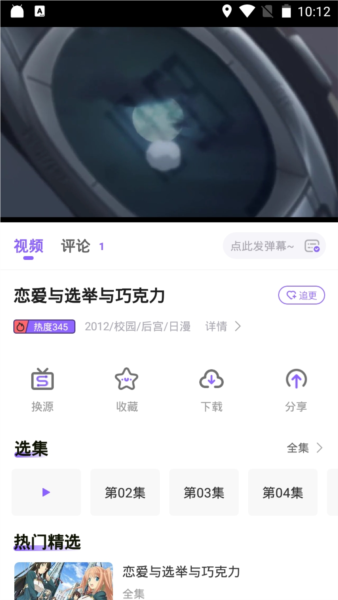 操作指南配图3