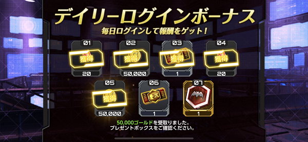 新手攻略配图11