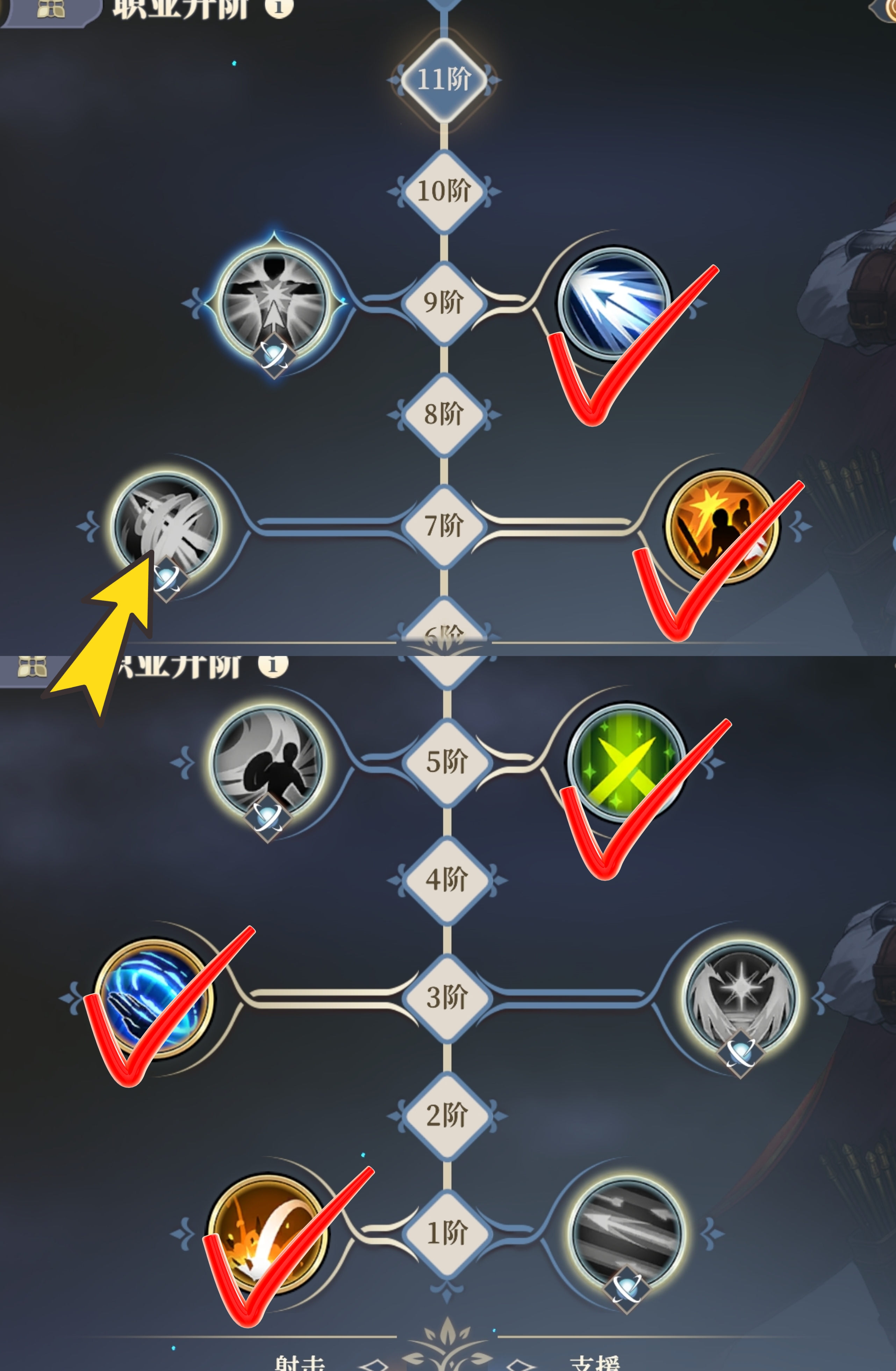 《铃兰之剑：为这和平的世界》弩手“神恩”开荒流玩法