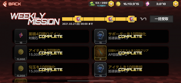 新手攻略配图10