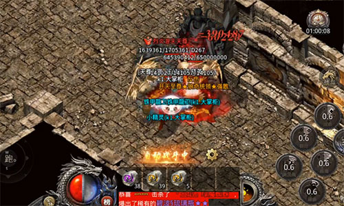 《热血合击传奇》技能书获取攻略