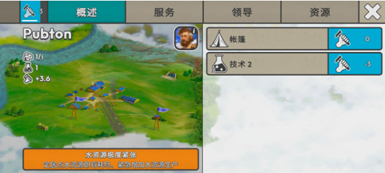 劫后公司汉化手机版下载