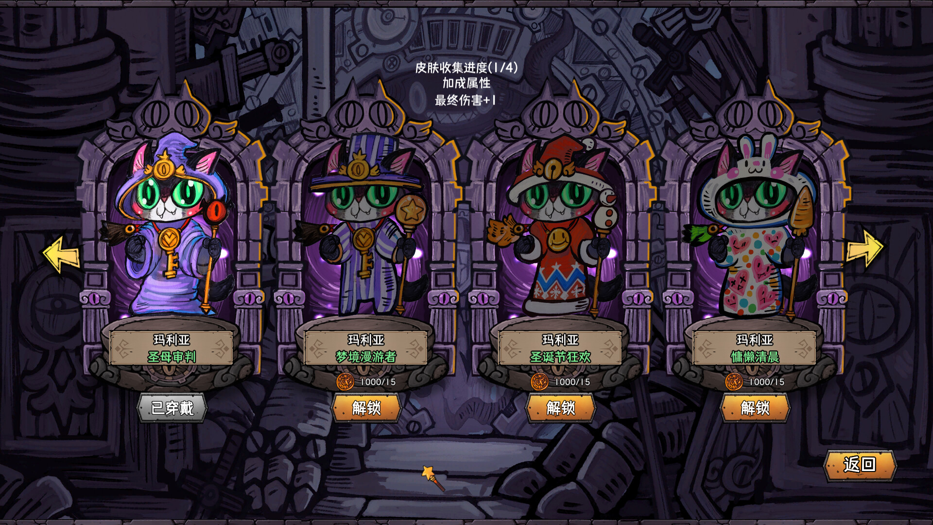 《卡牌迷境》深渊模式高效通关技巧分享