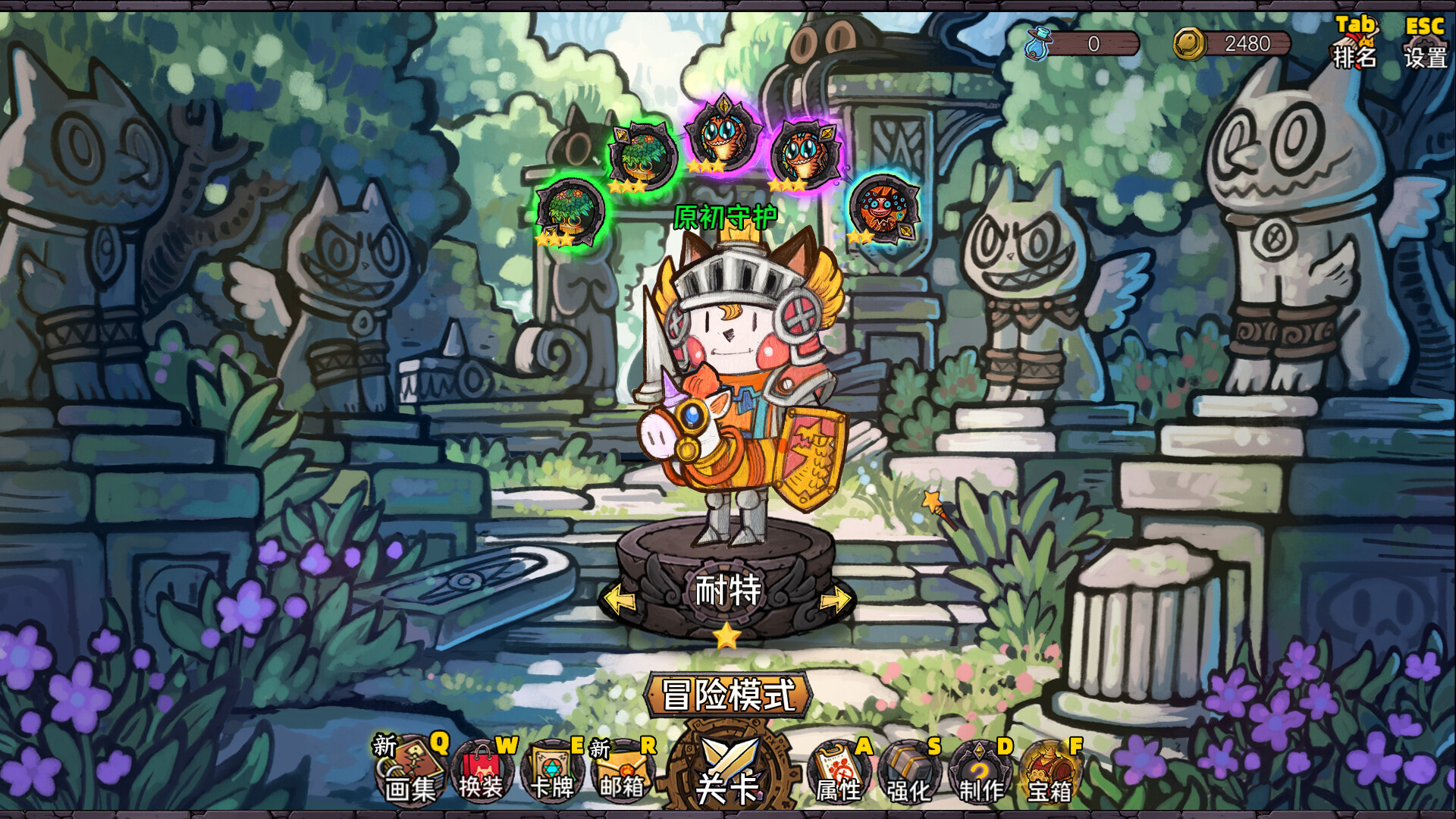 《卡牌迷境》深渊模式高效通关技巧分享