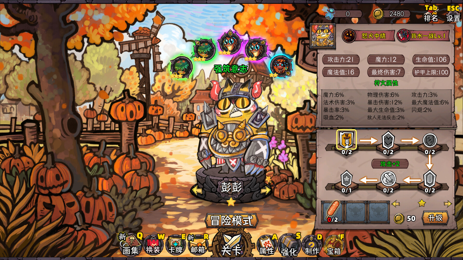 《卡牌迷境》深渊模式高效通关技巧分享