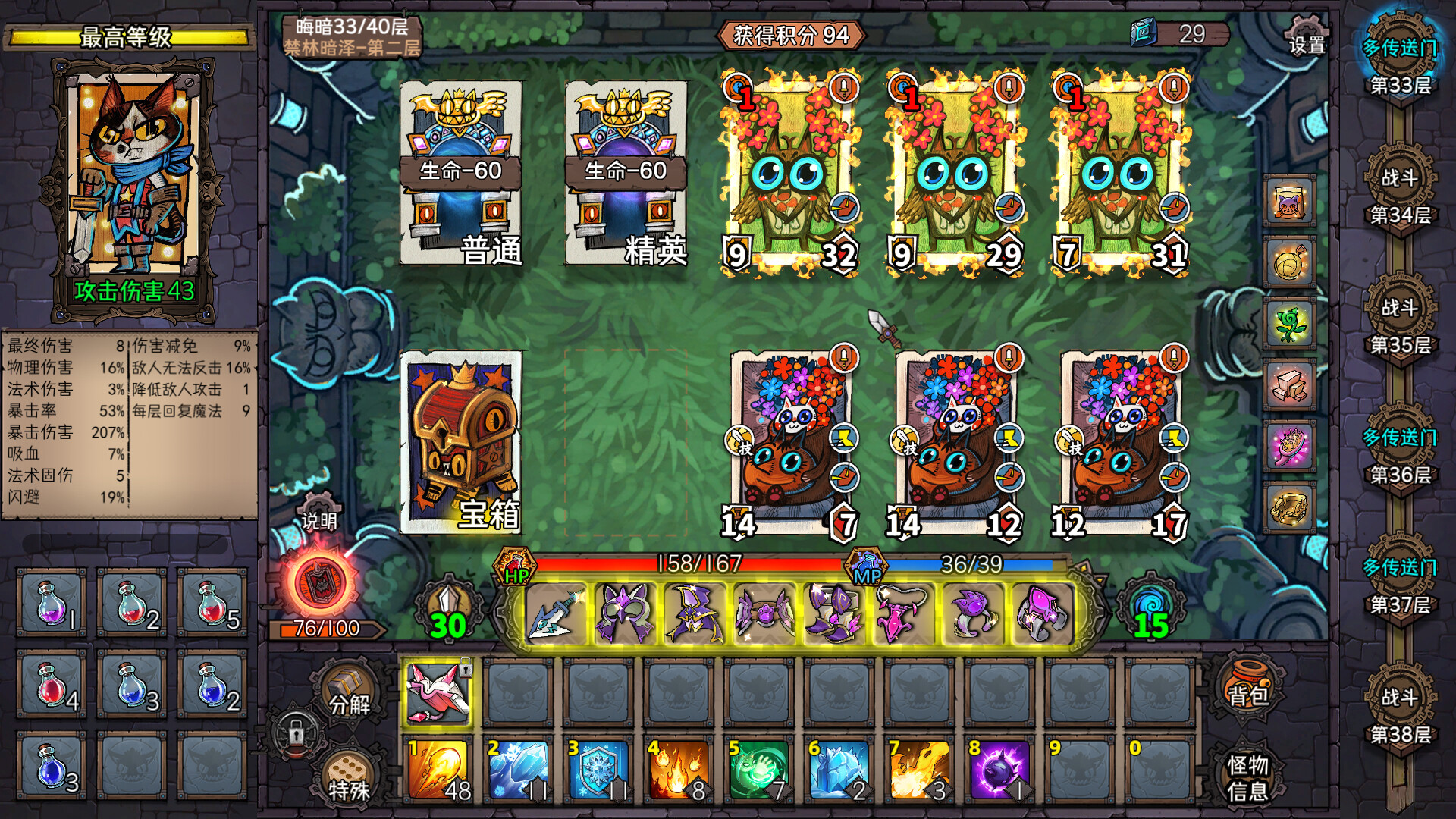 《卡牌迷境》深渊模式高效通关技巧分享