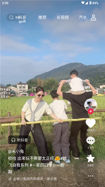 怎么听音乐配图1