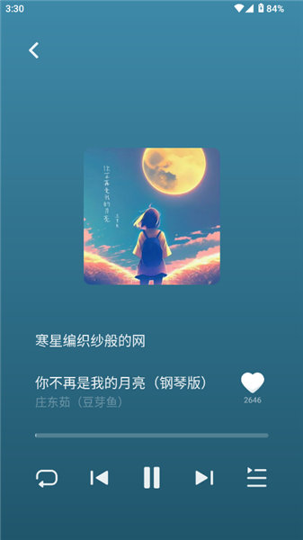 怎么听音乐配图3