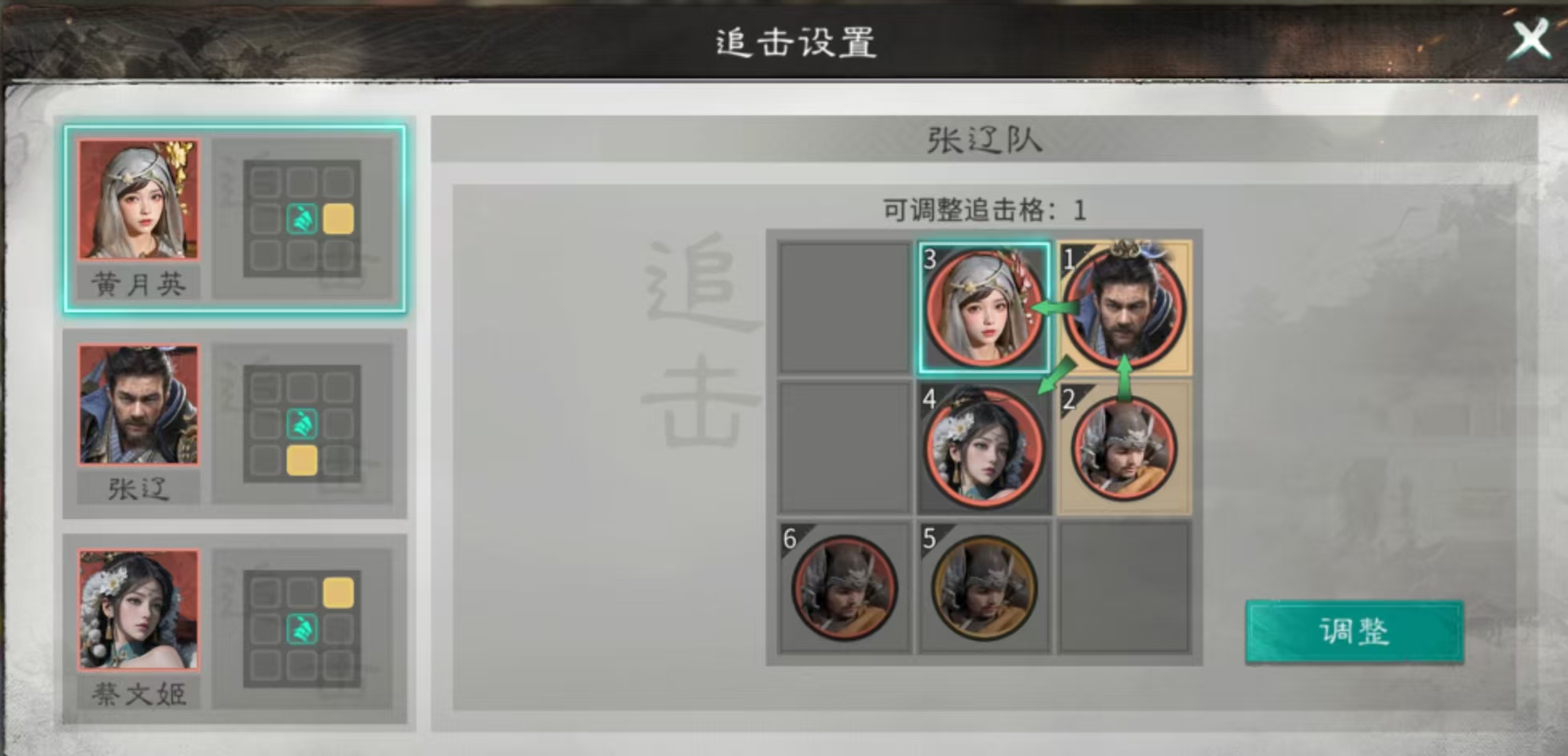 《三国：天下归心》百万输出阵容攻略