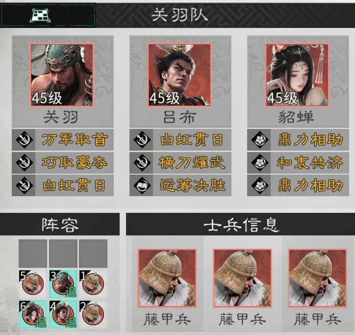 《三国:天下归心》强力输出英雄推荐