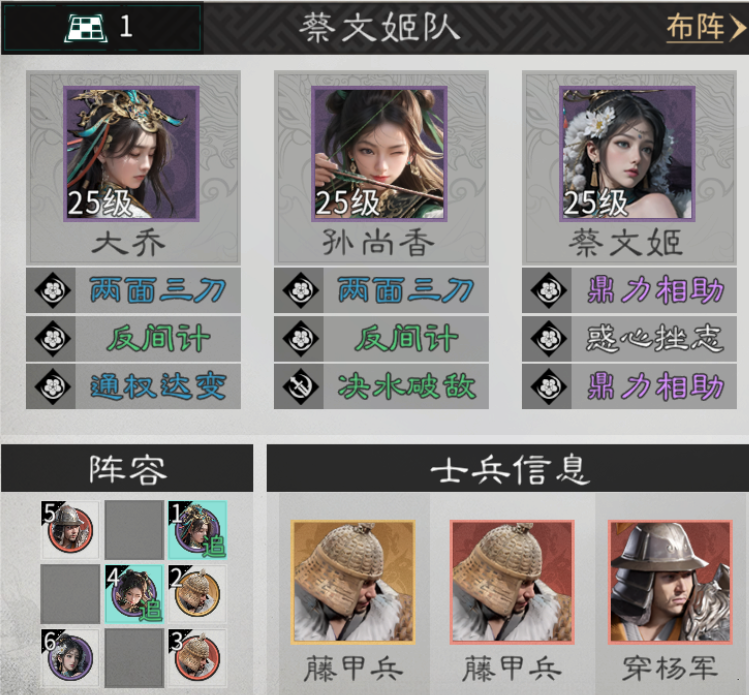 《三国:天下归心》强力输出英雄推荐