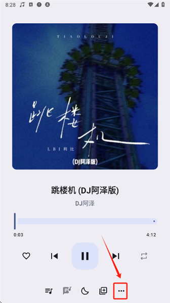 怎么下载音乐配图2