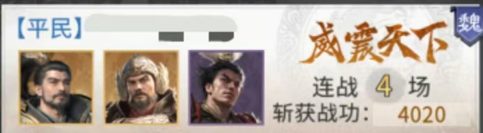 《三国：天下归心》袁绍召唤队配置攻略