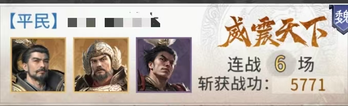 《三国：天下归心》袁绍召唤队配置攻略