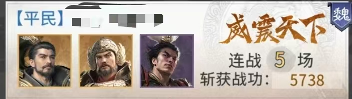 《三国：天下归心》袁绍召唤队配置攻略