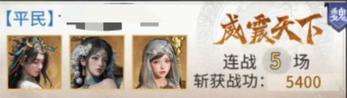 《三国:天下归心》黄月英美人爆发队阵容配置