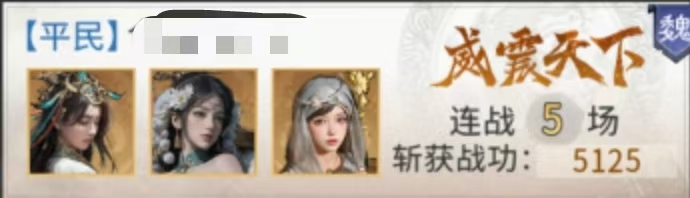 《三国:天下归心》黄月英美人爆发队阵容配置