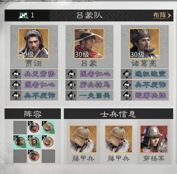 《三国:天下归心》高适配坦克英雄推荐