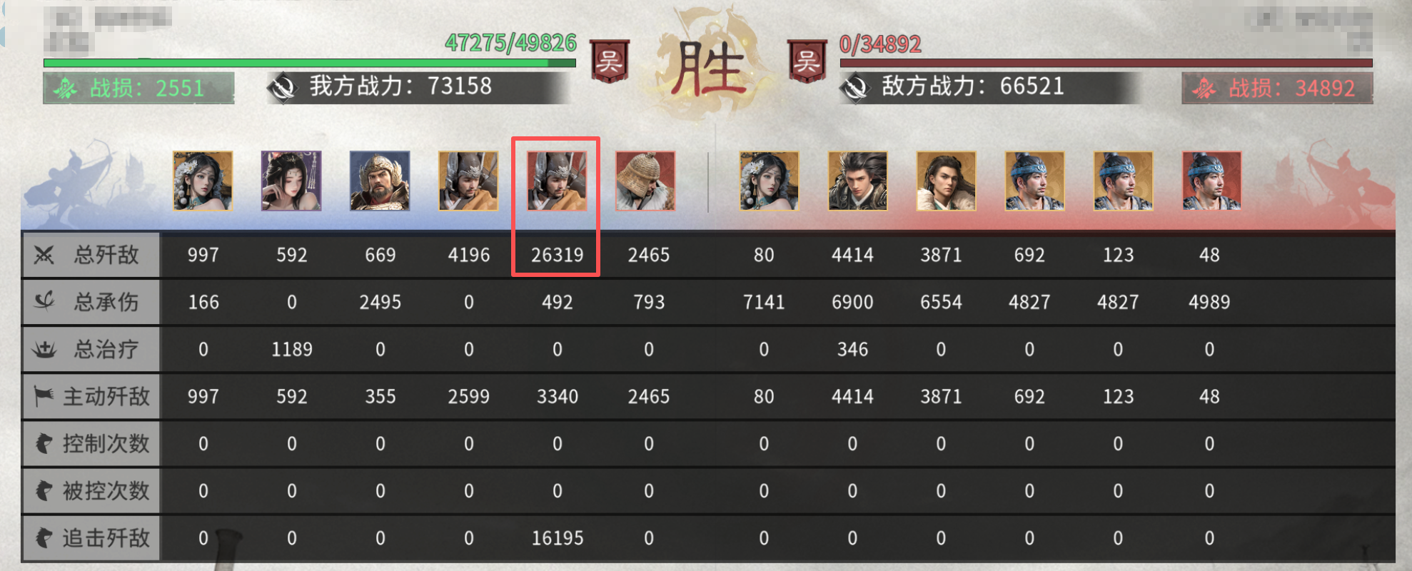 《三国：天下归心》连弩军玩法攻略