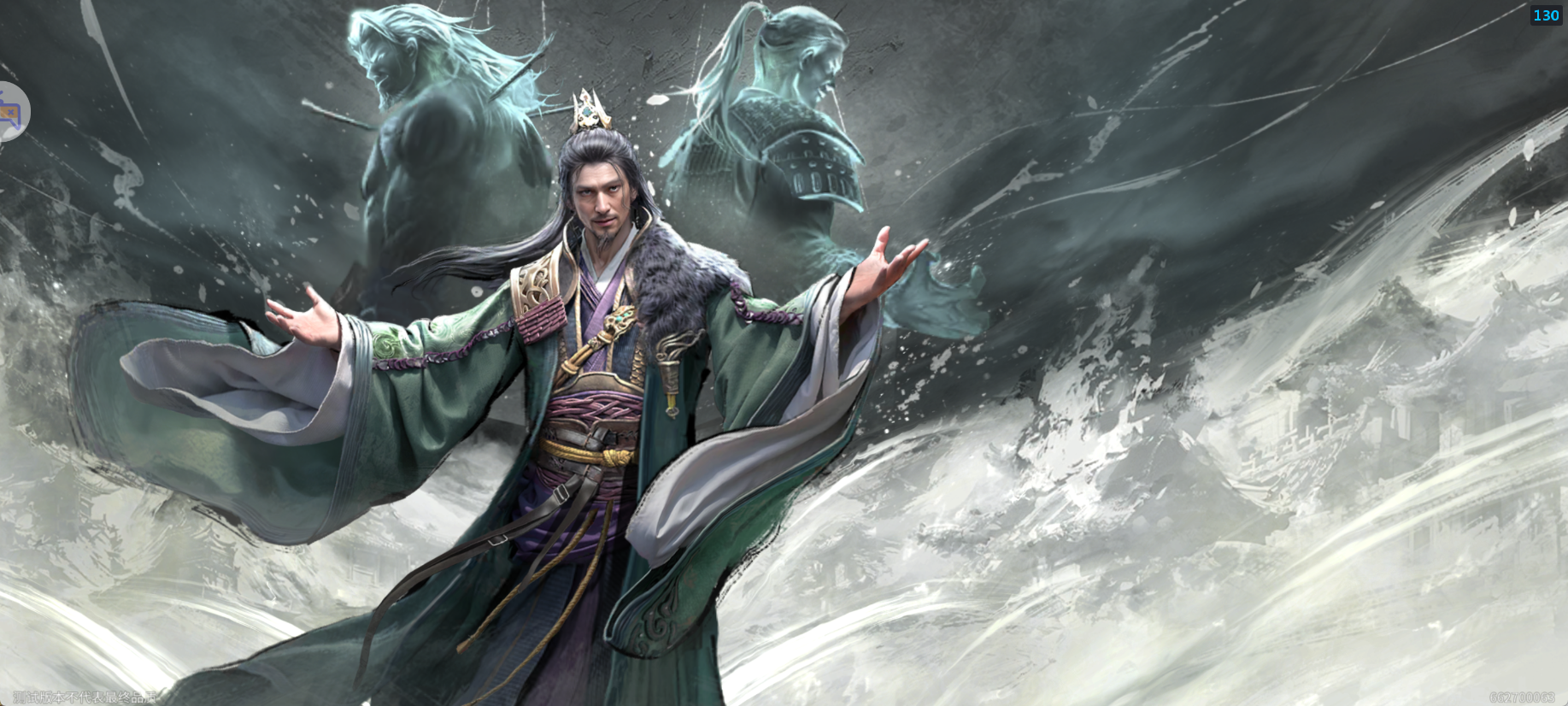 《三国：天下归心》张角讨伐战玩法攻略