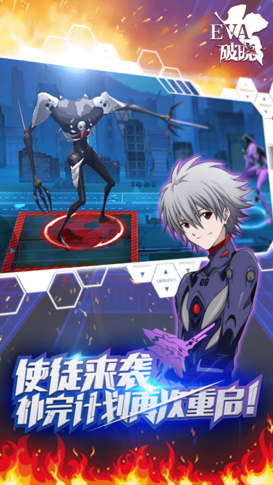 新世纪福音战士：破晓游戏v6.3.0 安卓版