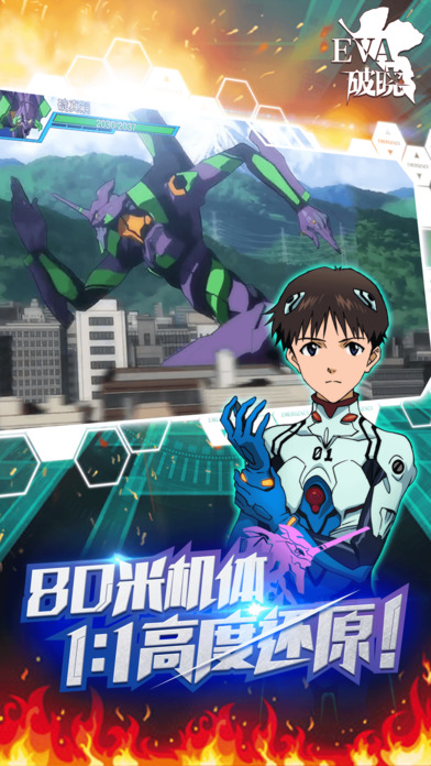 新世纪福音战士：破晓游戏v6.3.0 安卓版