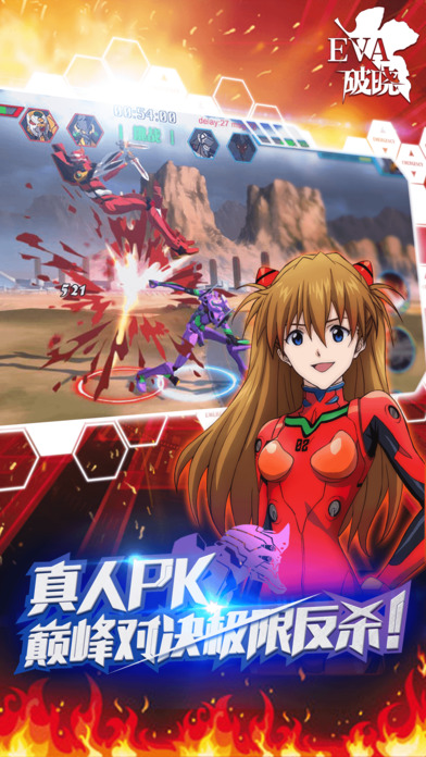 新世纪福音战士：破晓游戏v6.3.0 安卓版