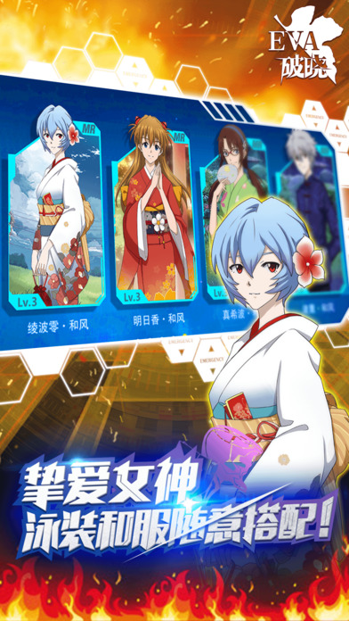 新世纪福音战士：破晓游戏v6.3.0 安卓版