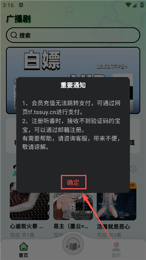 新手教程配图1
