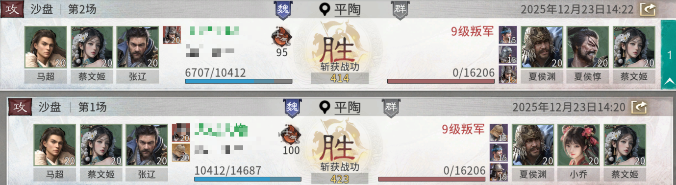 《三国：天下归心》开荒必备阵容推荐