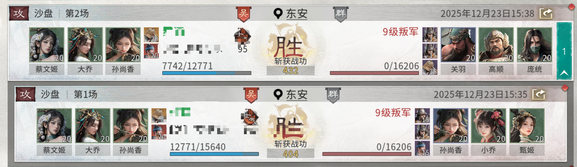 《三国：天下归心》开荒必备阵容推荐