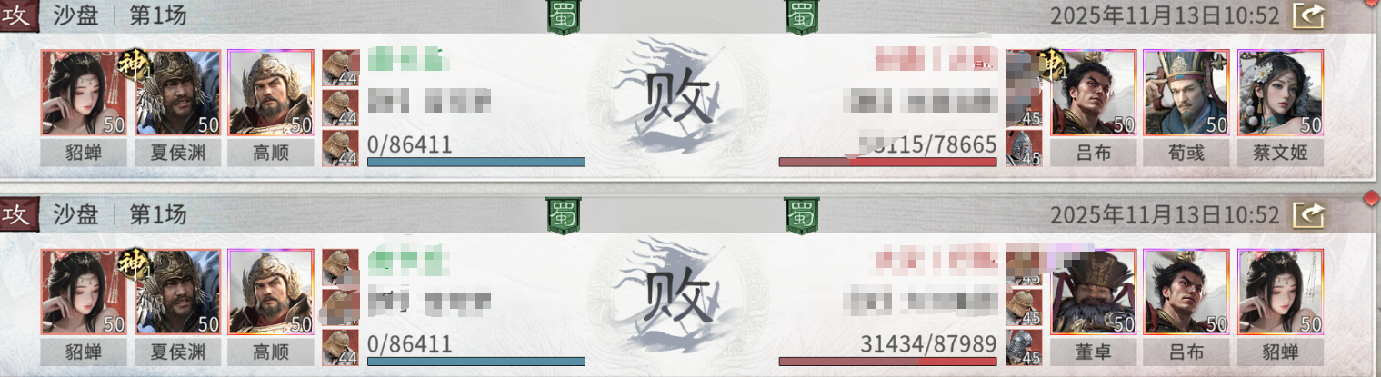 《三国：天下归心》夏侯渊阵容推荐