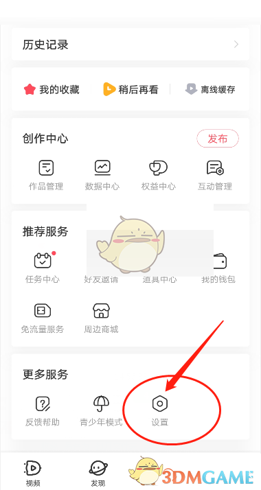 ACfun回家官网入口