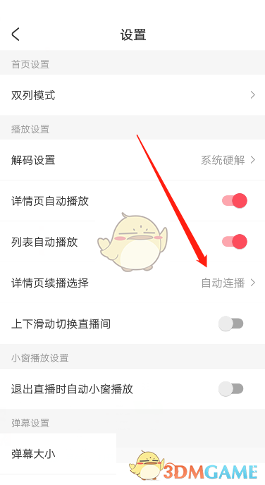 ACfun回家官网入口