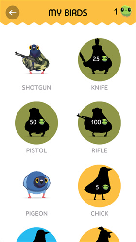 疯狂的鸽子全皮肤版